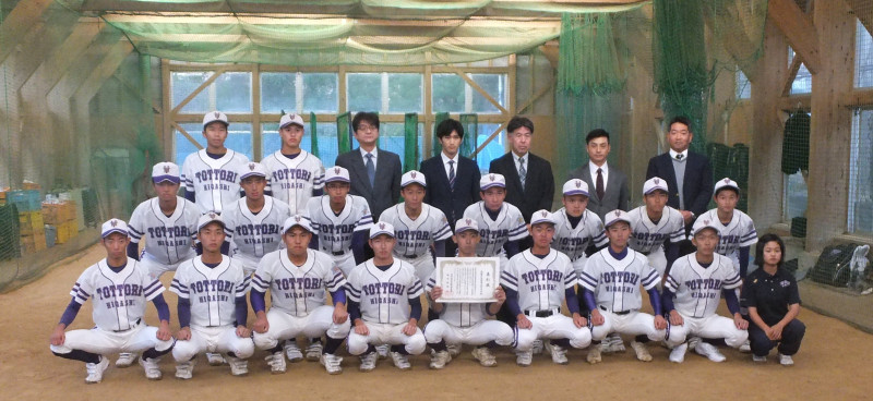 20231113鳥取東表彰式6