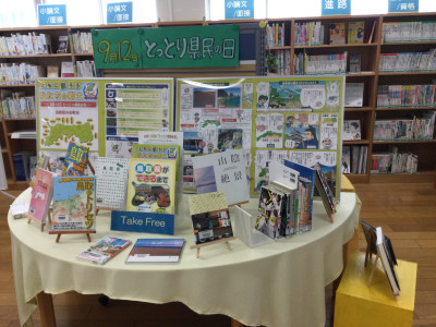 県民の日展示写真